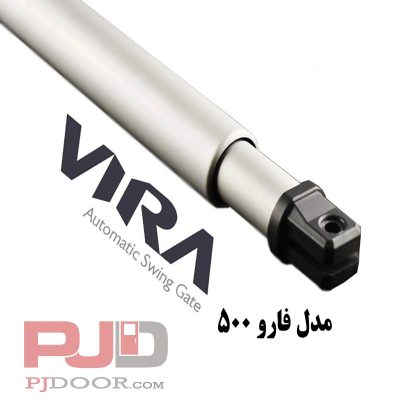 خرید جک پارکینگی ویرا FARO-500