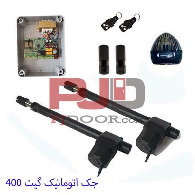 قیمت جک اتوماتیک گیت 400