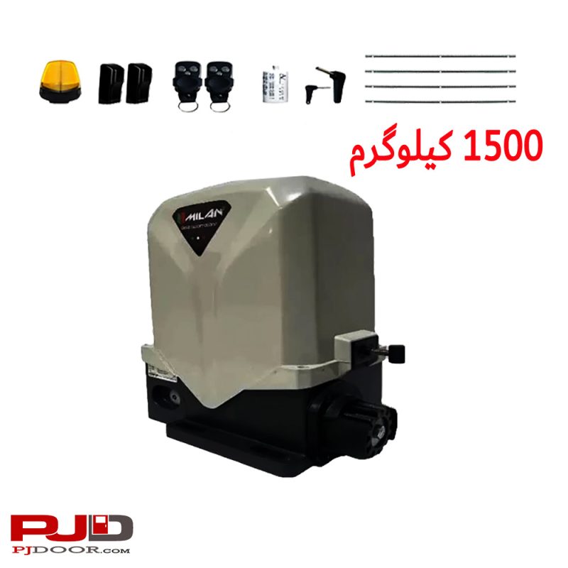 موتور ریلی پارکینگی میلان 1500 - تصویر 2